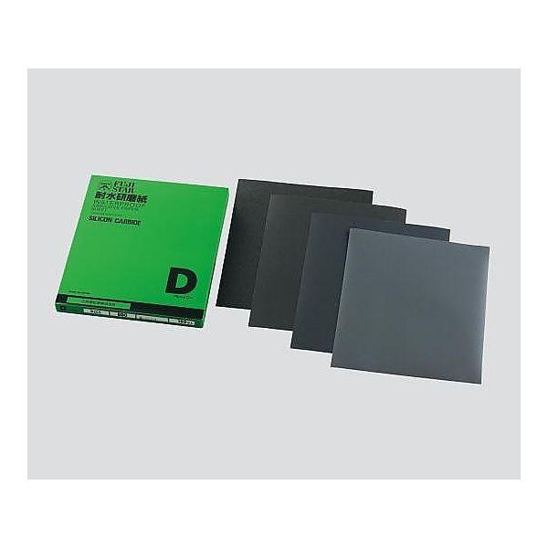 アズワン 3-1827-09 耐水研磨紙DCCS ＃1000【1箱(100枚入)】 3182709