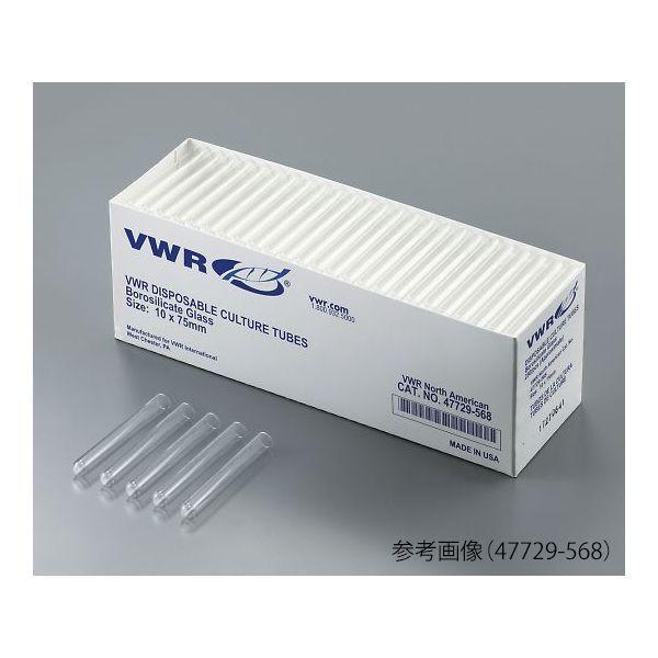 アズワン 3-295-01 47729−568デスポ丸底チューブ千本【1ケース(250本×4箱入)】 329501
