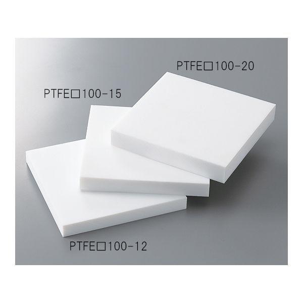 アズワン 3-4928-02 PTFE板 PTFE□500−15【1個】 3492802