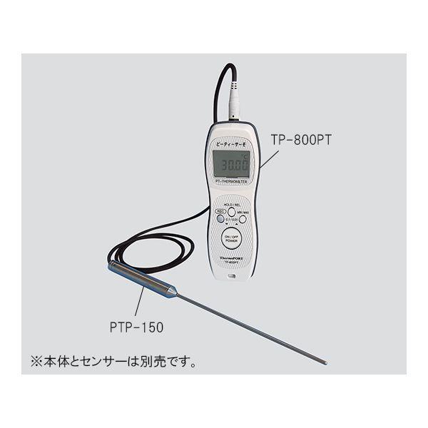 アズワン 3-5954-01 白金温度計 TP−800PT【1個】 3595401