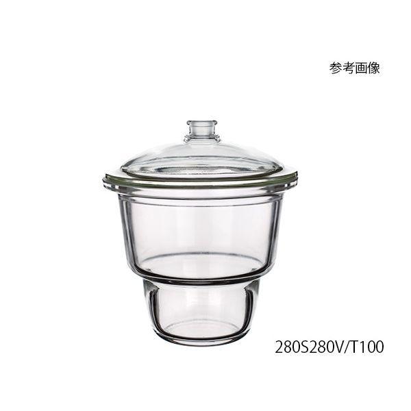アズワン 3-6011-21 上口デシケータ280S280V／T100【1式】 3601121