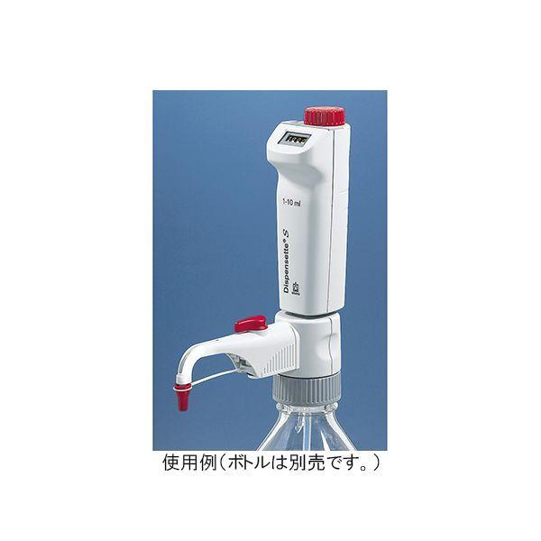 アズワン 3-6064-03 ボトルトップディスペンサー4600341【1個】 3606403