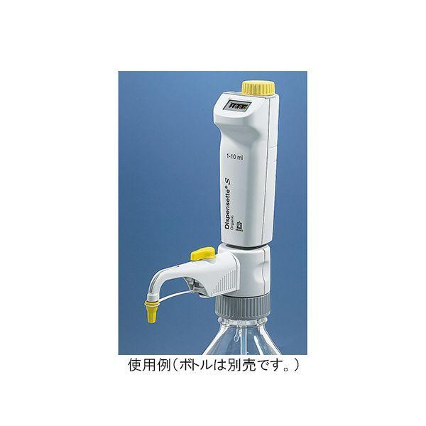 アズワン 3-6066-04 ボトルトップディスペンサー4630361【1個】 3606604