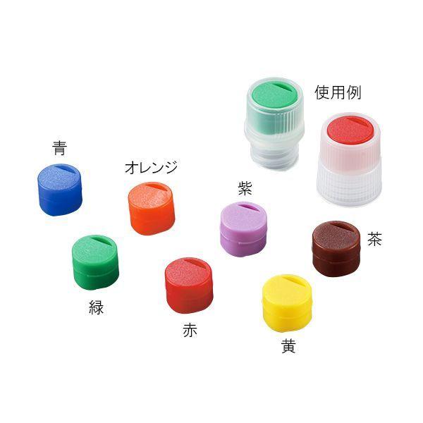 アズワン 3-6367-01 キャップインサート6000−01 二千個【1箱(500個×4袋入)】 3636701