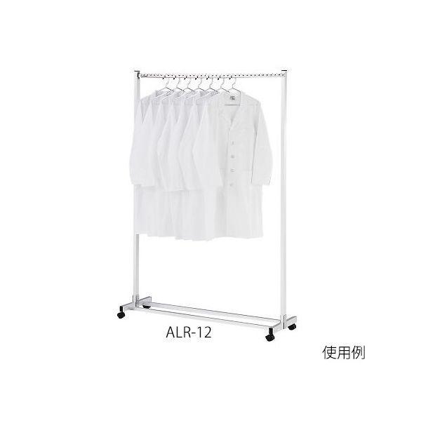 アズワン 3-6787-04 斜め掛けハンガーラック ALR−12−F【1個】 3678704 4589638211270