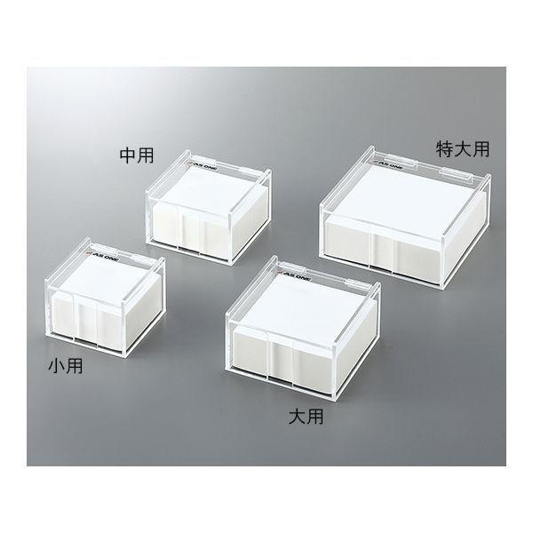 アズワン 3-6797-01 薬包紙ケース 小用【1個】 3679701 4582110977596