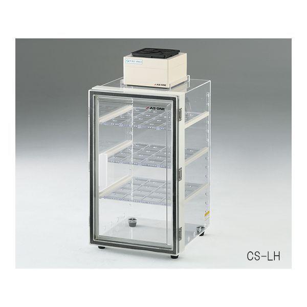 アズワン 3-6808-01 卓上クリーンストッカー CS−LH【1個】 3680801