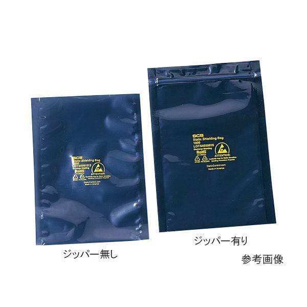 アズワン 3-6921-10 ESDシールド袋295ST3014 百枚【1箱(100枚入)】 3692110