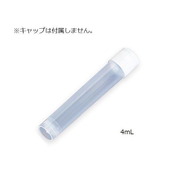 アズワン 3-7005-07 試料熱電子管 T501−4AT 千個【1袋(1000個入)】 3700507 独立独行型 4ml