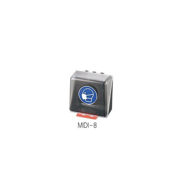 アズワン 3-7121-08 安全保護用具保管ケース MIDI−8【1個】 3712108 クリア