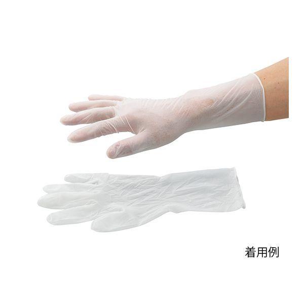 アズワン 3-7959-04 ニトリル手袋 GN09 L 100枚【1袋(100枚入)】 3795904