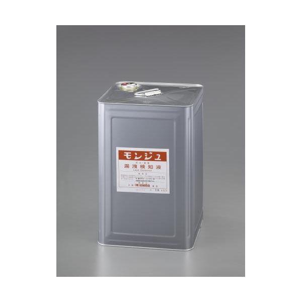 【人間宅送りとどける不可】直送 代引不可 エスコ EA704D-18  18リットルモンジュ液 EA704D18【取り止める不可】