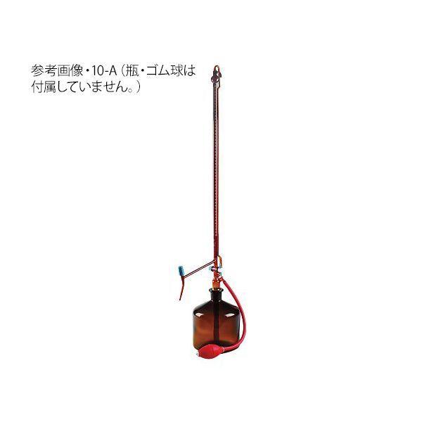 アズワン 3-8500-02 オートビュレット10−A 6238473【1個】 3850002