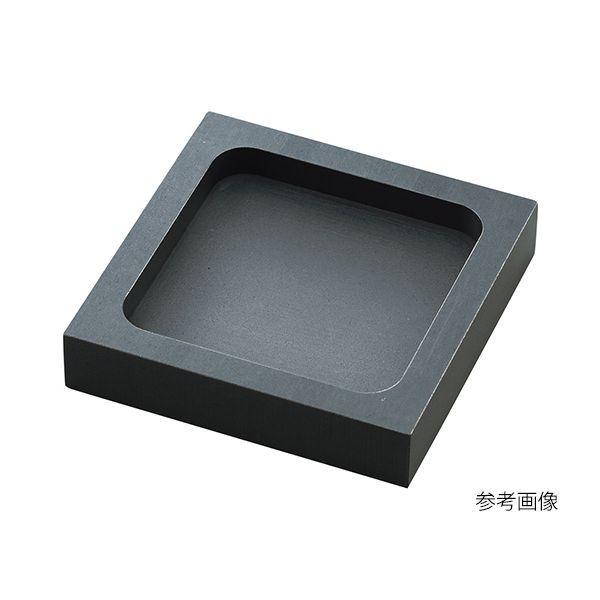 アズワン 3-8534-05 黒鉛トレー 角型 300【1個】 3853405