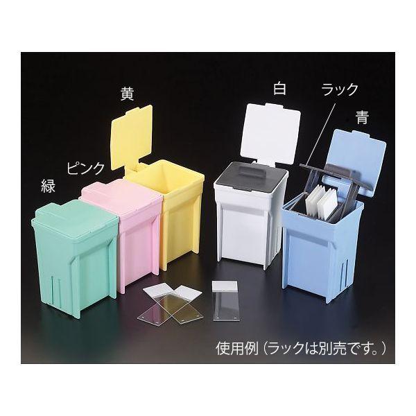 アズワン 3-8611-01 染色バット 青M900−12B 6個【1箱(6個入)】 3861101