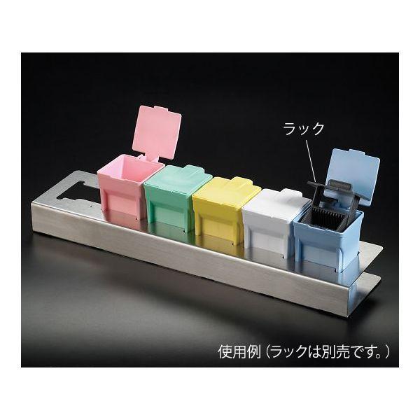 アズワン 3-8611-07 染色バット M906−12AS 5色ST【1セット】 3861107