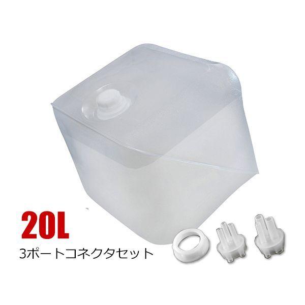 アズワン 3-8675-13 滅菌3ポートコネクタセット20L 十枚【1セット(5枚×2箱入)】 3867513