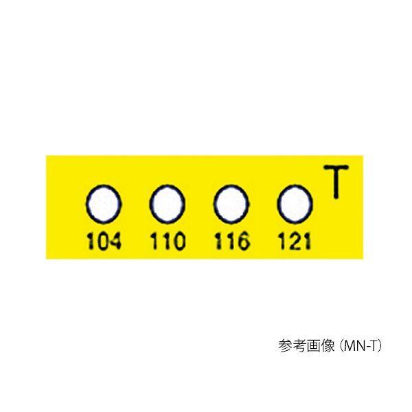 アズワン 3-8757-09 ヒートラベル不可逆 MN−Y 10枚【1箱(10枚入)】 3875709