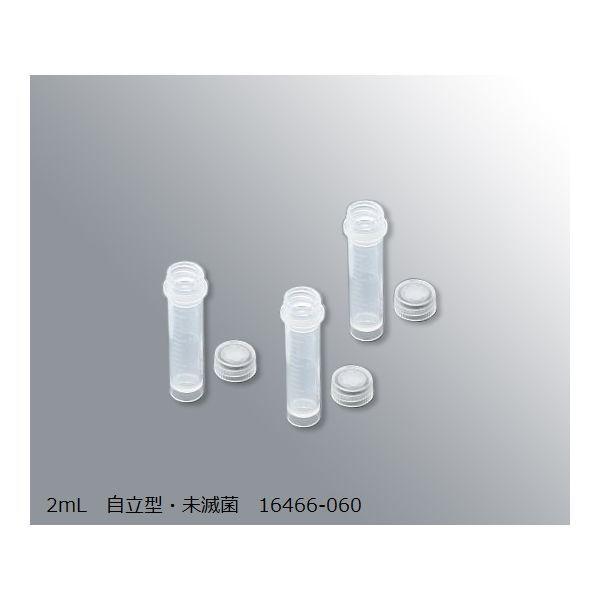 アズワン 3-9994-12 2mlチューブ16466060未滅菌五百【1箱(500本入)】 3999412