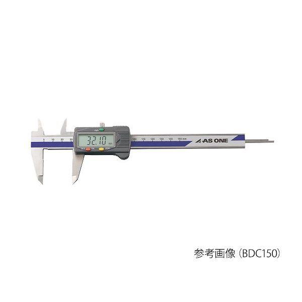 アズワン 4-484-02-20 デジタルノギスBDC150 校正証明書付【1個