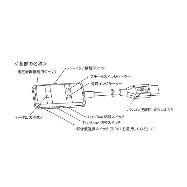 アズワン 4-484-11 デジタルノギス DA210【1個】 448411