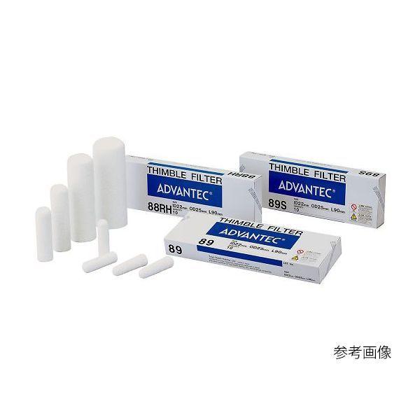 アズワン 4-860-12 円筒濾紙 ID54mmOD60mmL200mm【1箱(25本入)】 486012