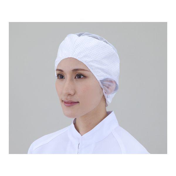 アズワン 6-6030-03 電石帽SR−1 長髪用 20入【1袋(20枚入)】 6603003