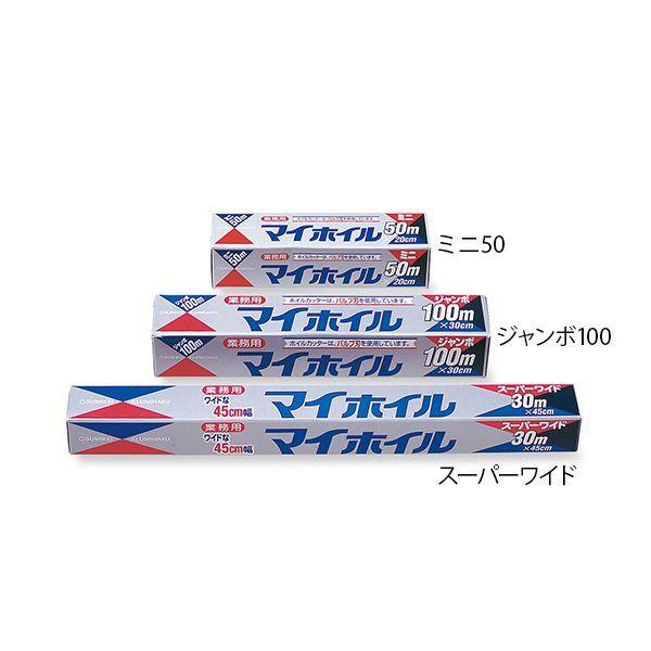 アズワン 6-713-51 アルミホイル ジャンボ25 30個入【1箱(30本入)】 671351