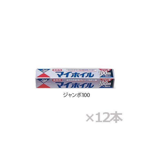 アズワン 6-713-53 アルミホイル ジャンボ100 12個入【1箱(12本入)】 671353