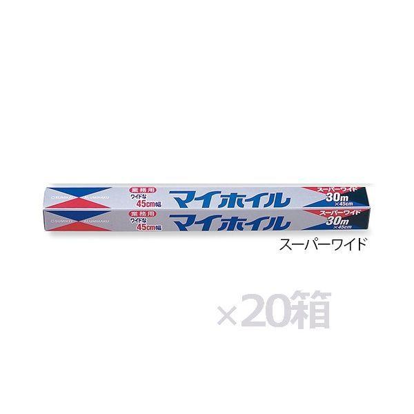 アズワン 6-713-64 アルミホイルスーパワイド0770 20本【1箱(20本入)】 671364