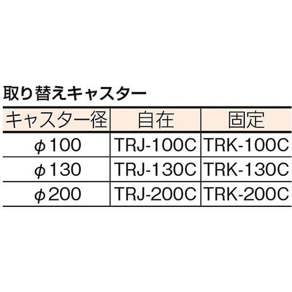 【個人宅配送不可】トラスコ中山 TRUSCO 103EBN 直送 代引不可・他メーカー同梱不可 ハイグレード運搬車 両袖型 ７４０Ｘ４６０ 103EBN 336-4135_1