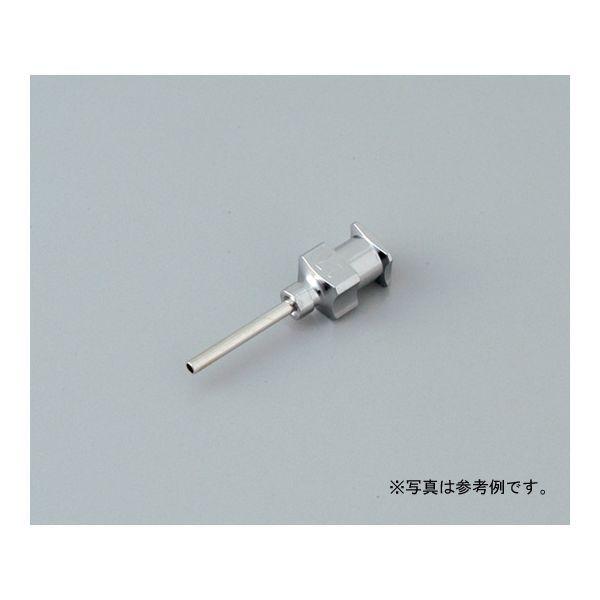 アズワン 9-5668-09 金属ニードルSNA−20G−B 60本入【1箱(60個入)】 9566809