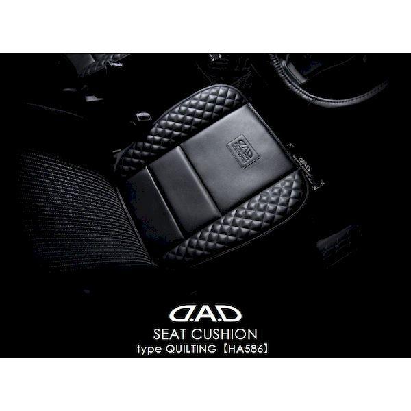 ギャルソン DAD HA586-01 D．A．D シートクッション タイプ キルティング ブラック HA58601の通販は