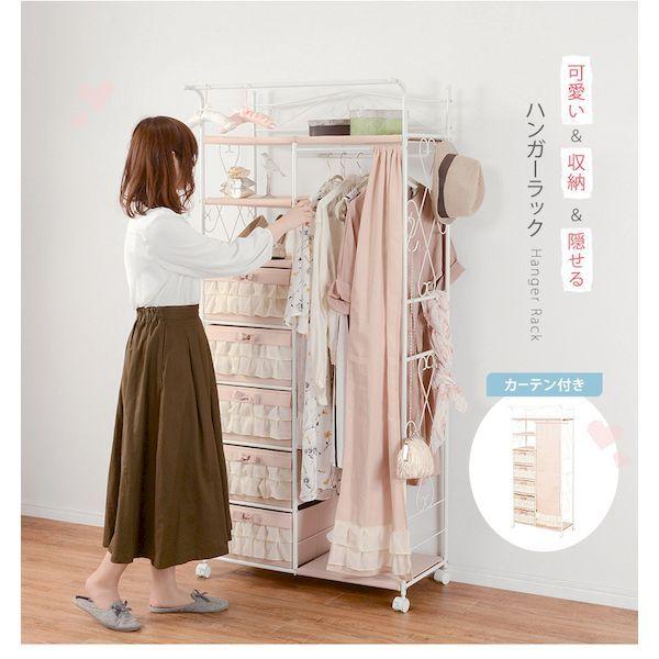 KHR-3163PI 直送 代引不可 ハンガーラック KHR3163PI