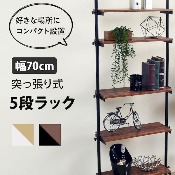 KTR-3155BR 直送 代引不可 突っ張りラック KTR3155BR 8,006円