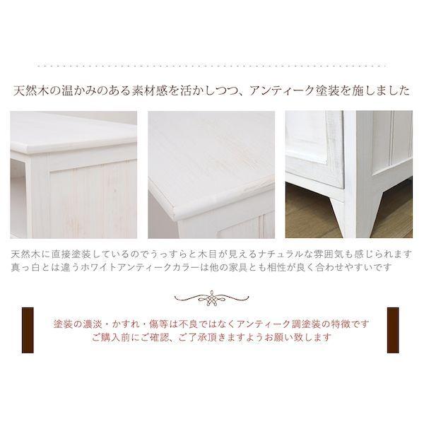 MCH-5387AW 直送 代引不可 チェスト MCH5387AW_4