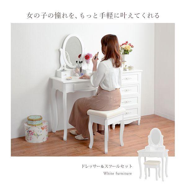 MD-6567WH 直送 代引不可 ドレッサー MD6567WH