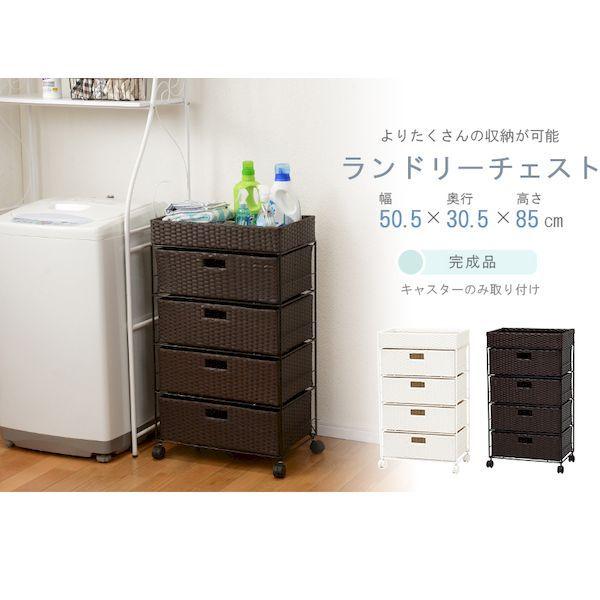 RAN-2412WH 直送 代引不可 ランドリー RAN2412WH