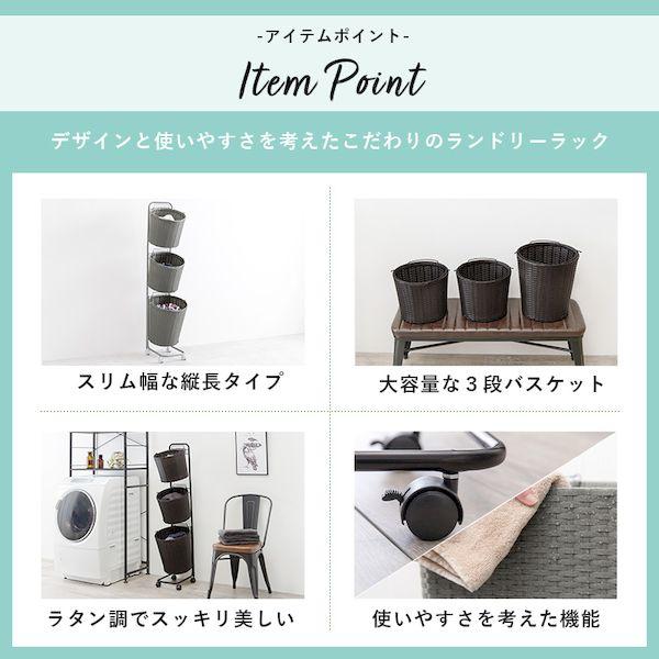 RAN-2432WH 直送 代引不可 ランドリーラック ホワイト RAN2432WH_3