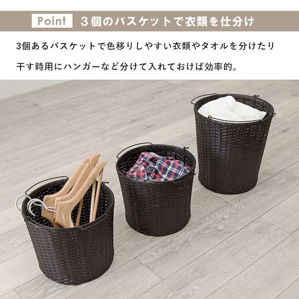 RAN-2432WH 直送 代引不可 ランドリーラック ホワイト RAN2432WH_6