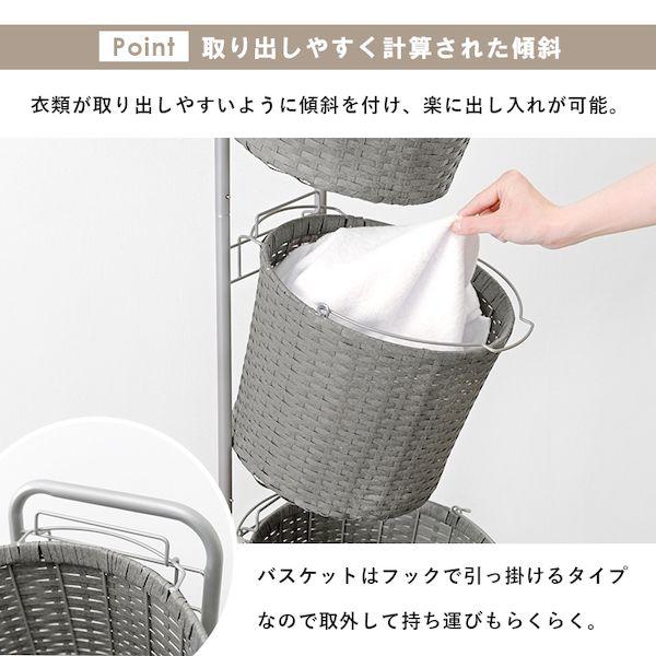 RAN-2432WH 直送 代引不可 ランドリーラック ホワイト RAN2432WH_7