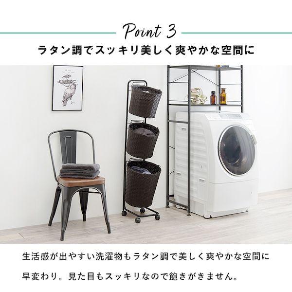 RAN-2432WH 直送 代引不可 ランドリーラック ホワイト RAN2432WH_8