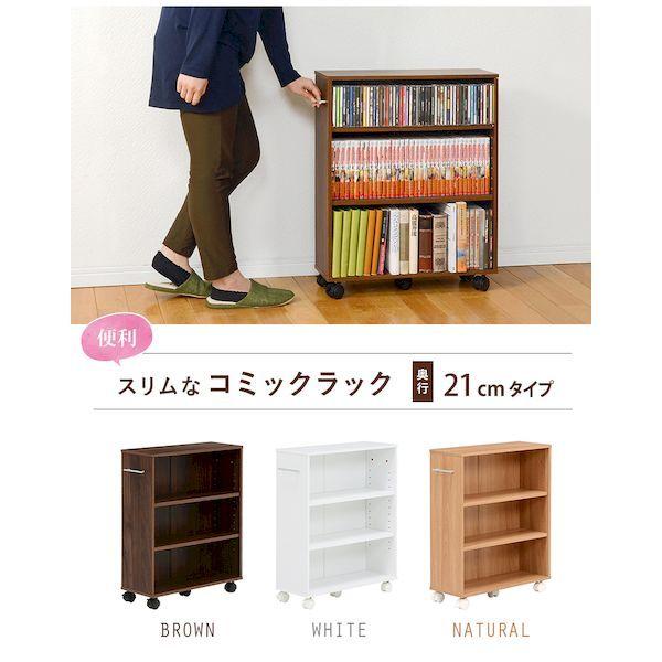 RCC-1021NA-M 直送 代引不可 マガジンラック RCC1021NAM