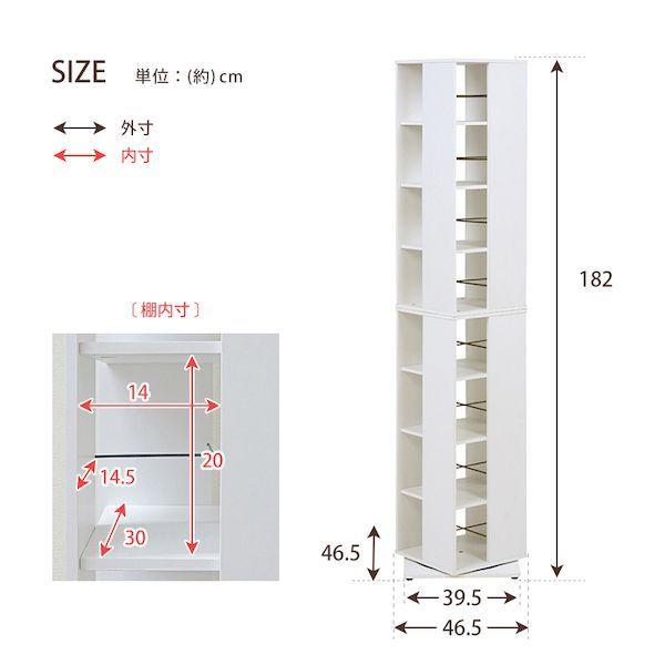 RCC-1025NA 直送 代引不可 回転コミックラック RCC1025NA_4
