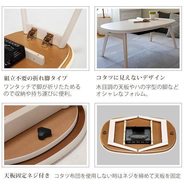 カルミナ950WN 直送 代引不可 カジュアルコタツ 折脚 ブラウン カジュアルコタツ(折脚) (約)幅90×奥行50×高さ35.5cm カルミナ950WN