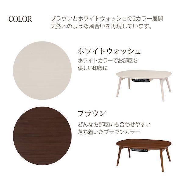 カルミナ950WN 直送 代引不可 カジュアルコタツ 折脚 ブラウン カジュアルコタツ(折脚) (約)幅90×奥行50×高さ35.5cm カルミナ950WN