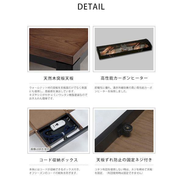 ジェスタK120WN 直送 代引不可 リビングコタツの通販はau PAY