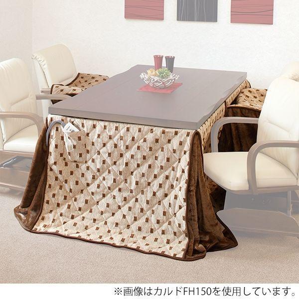 トルタFH120 直送 代引不可 ハイタイプ薄掛け布団