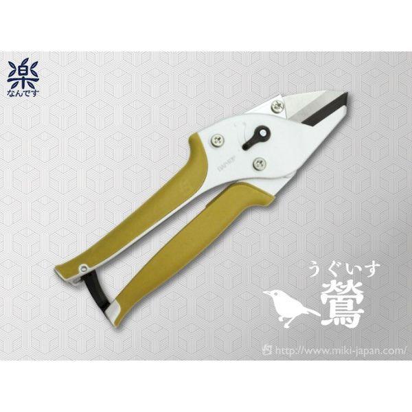 みきかじや村 TS179 楽なんです 剪定 鶯 うぐいすの通販は 5,580円