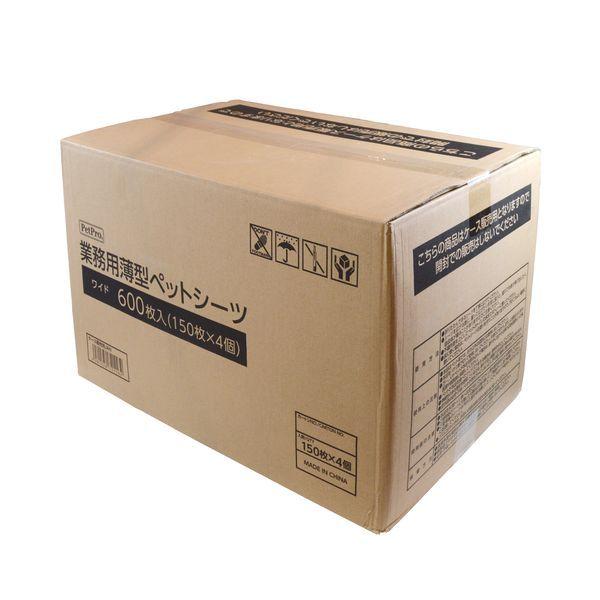 ペットプロジャパン PetPro 4981528721164 ペットプロ 業務用薄型ペットシーツワイド 600枚入